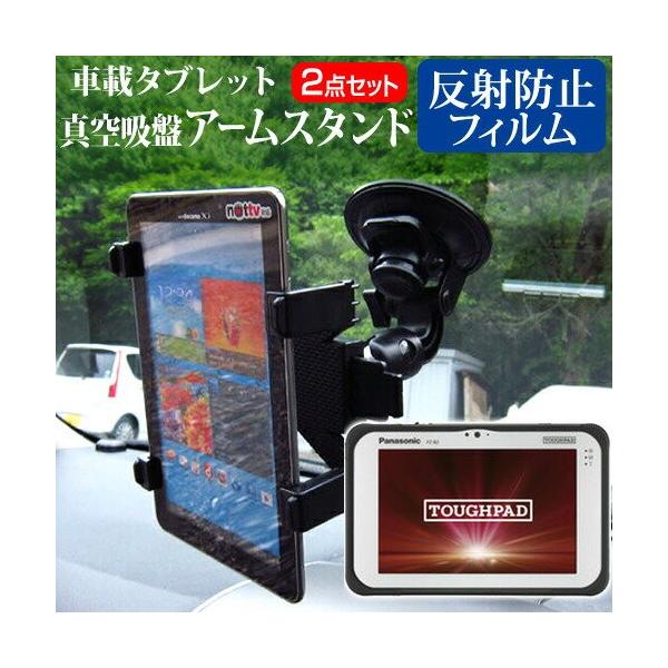 �p�i�\�j�b�N TOUGHPAD FZ-B2D500GAJ �^�u���b�g�p �^��z�� �A�[���X�^���h �^�u���b�g�X�^���h ���R��] ���o�[���^��z�� �݊��i