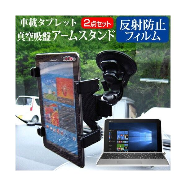 ASUS TransBook Mini T102HA 10.1�C���` �^�u���b�g�p �^��z�� �A�[���X�^���h �^�u���b�g�X�^���h ���R��] �݊��i