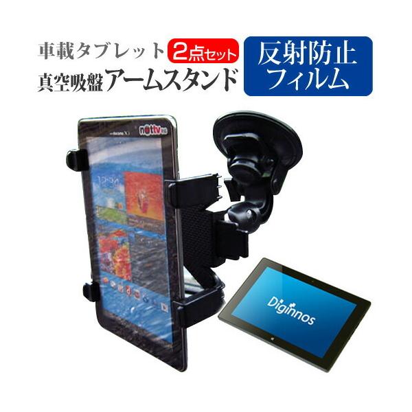 �h�X�p�� Diginnos DG-D09IW2S �^�u���b�g�p �^��z�� �A�[���X�^���h �^�u���b�g�X�^���h ���R��] ���o�[���^��z�� �݊��i