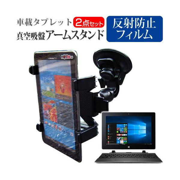 Acer Switch One SW1-011-F12N  10.1�C���`  �^�u���b�g�p �^��z�� �A�[���X�^���h �^�u���b�g�X�^���h ���R��] ���o�[���^��z�� �݊��i