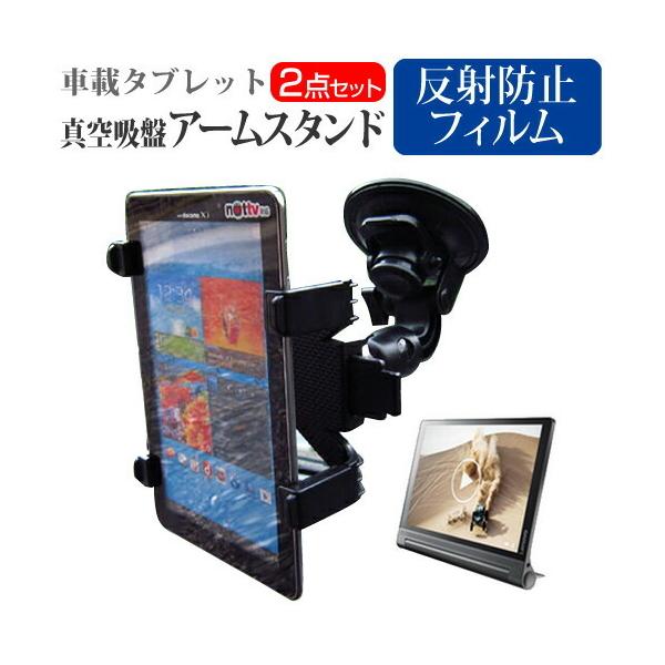 Lenovo YOGA Tab 3 Plus  10.1�C���`  �^�u���b�g�p �^��z�� �A�[���X�^���h �^�u���b�g�X�^���h ���R��] ���o�[���^��z�� �݊��i