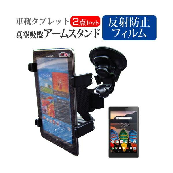 Lenovo TAB3 SoftBank  8C`  ^ubgp ^z A[X^h ^ubgX^h R] o[^z ݊i