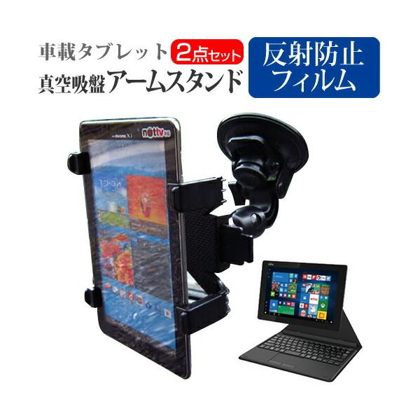 �x�m�� arrows Tab QH35/B1 �^�u���b�g�p �^��z�� �A�[���X�^���h �^�u���b�g�X�^���h ���R��] ���o�[���^��z�� �݊��i