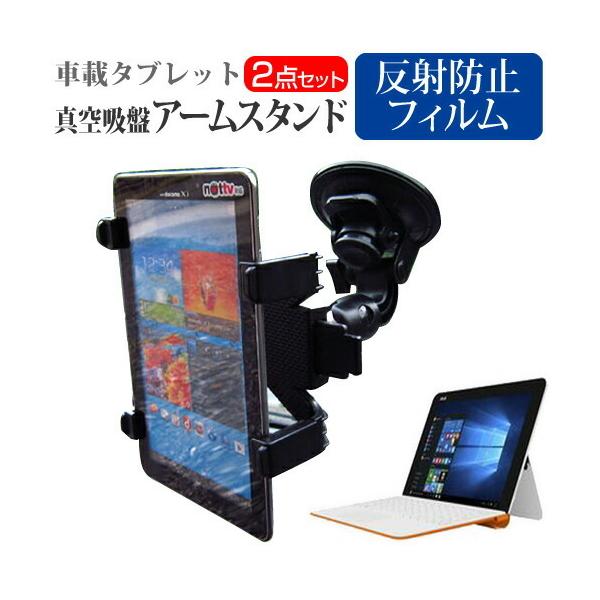 ASUS ASUS TransBook Mini R106HA ^ubgp ^z A[X^h ^ubgX^h R] o[^z ݊i