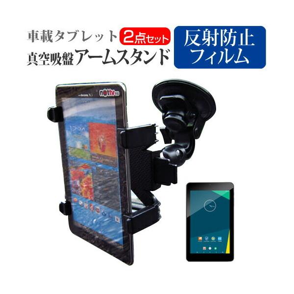 Geanee ADP-738 �^�u���b�g�p �^��z�� �A�[���X�^���h �^�u���b�g�X�^���h ���R��] ���o�[���^��z�� �݊��i