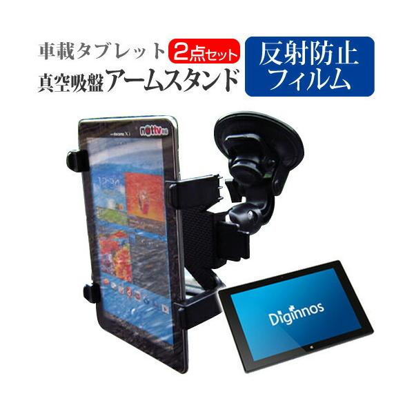 �h�X�p�� Diginnos DG-D10IW3SL K/06912-10a �ԍ� �^��z�� �A�[���X�^���h �� ���˖h�~ �t�� �ی� �t�B�����Z�b�g 360�x��] �ԍڃz���_�[ �݊��i