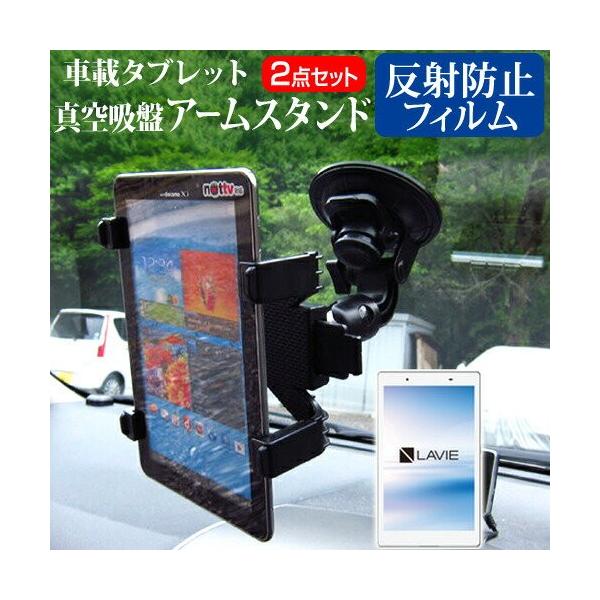 NEC LAVIE Tab E TE508/HA �^�u���b�g�p �^��z�� �A�[���X�^���h �^�u���b�g�X�^���h ���R��] ���o�[���^��z�� �݊��i