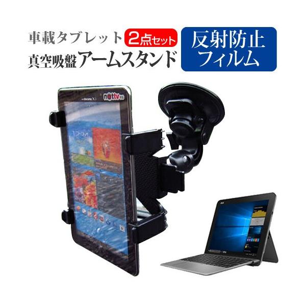 ASUS TransBook Mini T103HAF  10.1C` @Ŏg ^ubgp ^z A[X^h ^ubgX^h R] o[^z ݊i