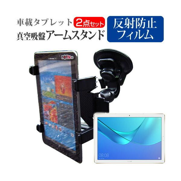 HUAWEI MediaPad M5 Pro  10.8�C���` �@��Ŏg���� �^�u���b�g�p �^��z�� �A�[���X�^���h �^�u���b�g�X�^���h ���R��] ���o�[���^��z�� �݊��i