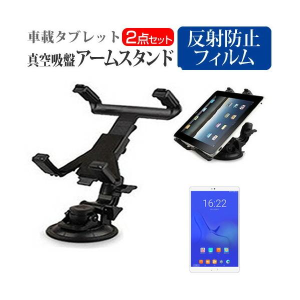 Teclast T8  8.4C` @Ŏg ^ubgp ^z A[X^h ^ubgX^h R] o[^z ݊i