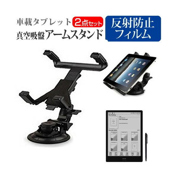 ONYX BOOX Note  10.3�C���` �@��Ŏg���� �^�u���b�g�p �^��z�� �A�[���X�^���h �^�u���b�g�X�^���h ���R��] ���o�[���^��z�� �݊��i