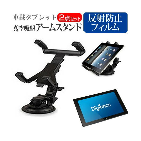�h�X�p�� Diginnos DG-D10IW3SLi  10.1�C���` �@��Ŏg���� �^�u���b�g�p �^��z�� �A�[���X�^���h �^�u���b�g�X�^���h ���R��] ���o�[���^��z�� �݊��i