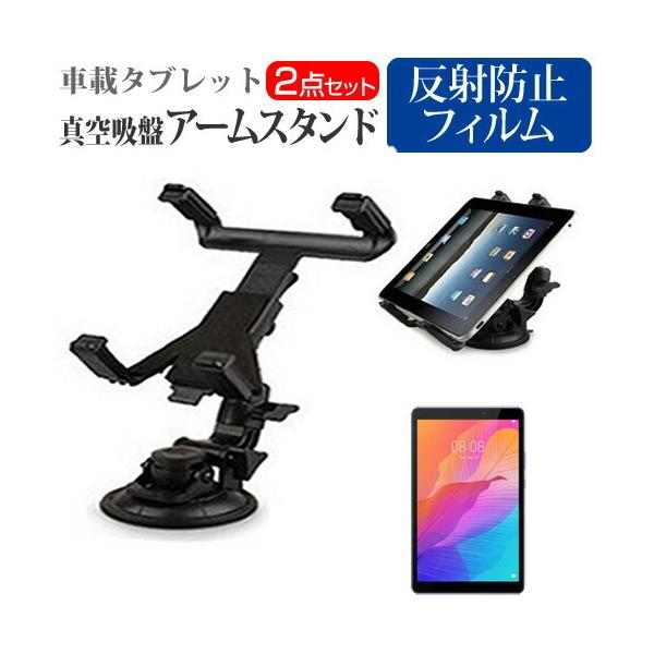 HUAWEI MatePad T8  8�C���` �@��Ŏg���� �^�u���b�g�p �^��z�� �A�[���X�^���h �^�u���b�g�X�^���h ���R��] ���o�[���^��z�� �݊��i