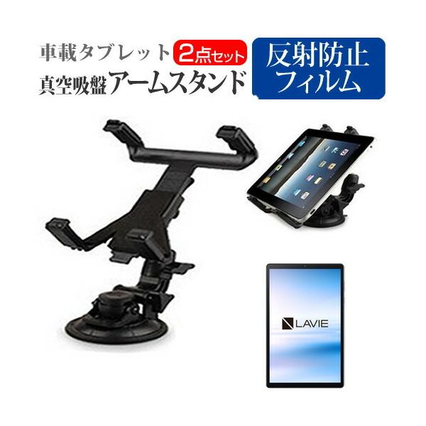 NEC LAVIE Tab E TE510/KAS  10.3�C���` �@��Ŏg���� �^�u���b�g�p �^��z�� �A�[���X�^���h �^�u���b�g�X�^���h ���R��] ���o�[���^��z�� �݊��i