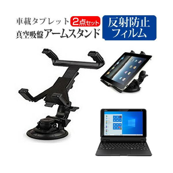 �x�m�� arrows Tab EH �V���[�Y  10.1�C���` �@��Ŏg���� �^�u���b�g�p �^��z�� �A�[���X�^���h �^�u���b�g�X�^���h �݊��i