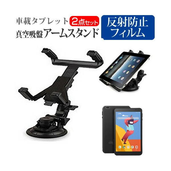 VANTOP VANKYO MatrixPad S8  8�C���` �@��Ŏg���� �^�u���b�g�p �^��z�� �A�[���X�^���h �^�u���b�g�X�^���h ���R��] ���o�[���^��z�� �݊��i