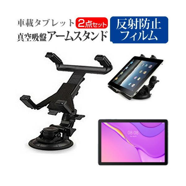 t@[EFC MatePad T10s (10.1C`) @Ŏg ^ubgp ^z A[X^h  ˖h~ tیtB ݊i