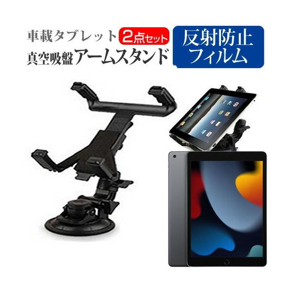 APPLE iPad 9 2021N (10.2C`) ԍ A[X^h z_[ px ͋z ^ubgX^h  ˖h~ tیtB Zbg ݊i