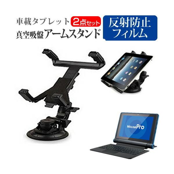 }EXRs[^[ MousePro-P101 V[Y (10.1C`) ԍ A[X^h px ^ubgX^h  ˖h~ tیtB Zbg ݊i