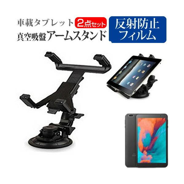 VANTOP VANKYO Matrixpad S8T (8�C���`) �ԍ� �A�[���X�^���h �z���_�[ �p�x���� ���͋z�� �^�u���b�g�X�^���h �� ���˖h�~ �t���ی�t�B���� �Z�b�g �݊��i