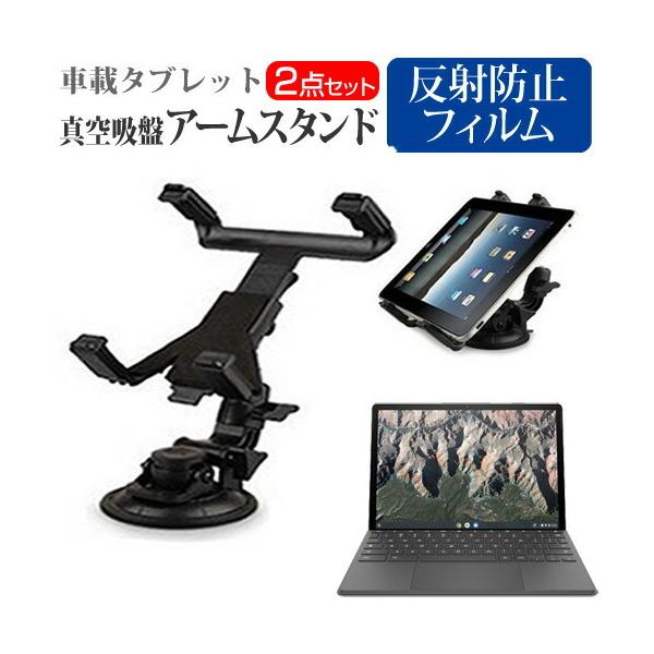 HP Chromebook x2 11-da0000 V[Y 2021N (11C`) ԍ z_[ px ͋z ^ubgX^h  ˖h~ tیtB Zbg ݊i