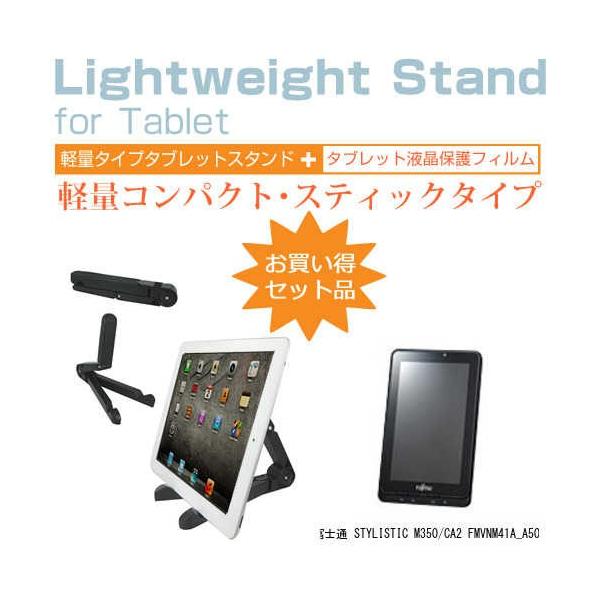 安いfmvnm41aの通販商品を比較 ショッピング情報のオークファン