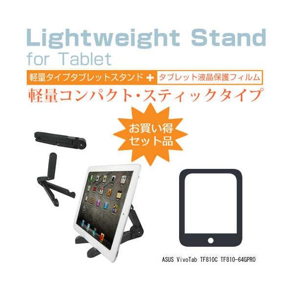 ASUS VivoTab TF810C TF810-64GPRO 11.6C` ^ubgX^h yʃRpNg^Cv gщ\  pxߎ ݊i