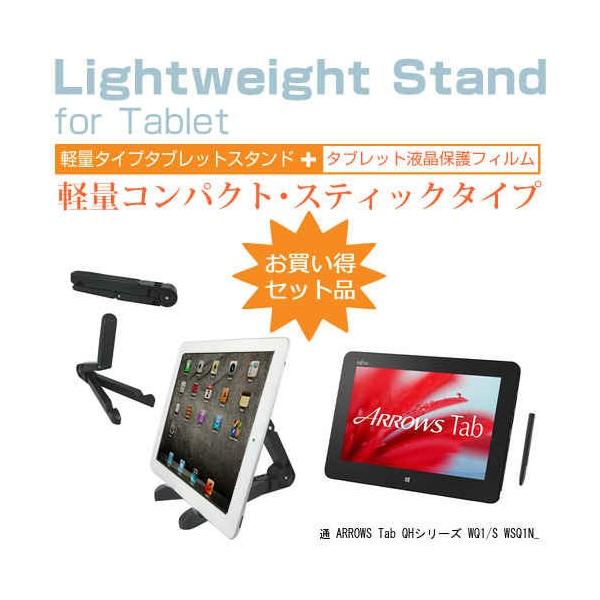 xm ARROWS Tab QHV[Y WQ1/S WSQ1N_A875 10.1C` ^ubgX^h yʃRpNg^Cv gщ\  pxߎ ݊i