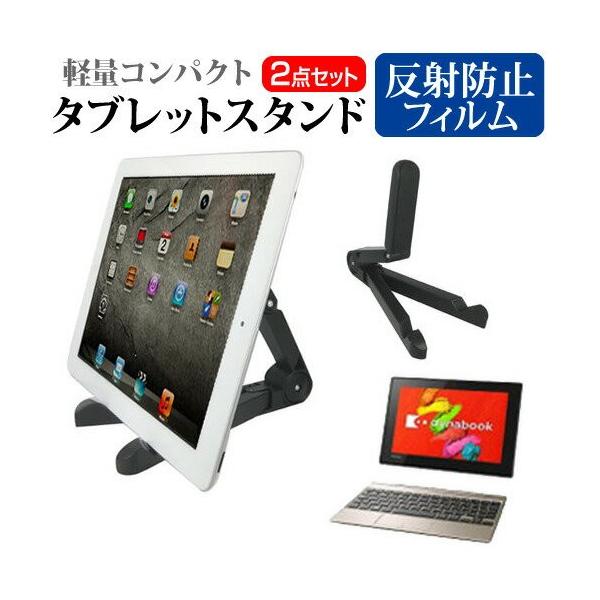 ���� dynabook S29/TG PS29TGP-NYB �^�u���b�g�X�^���h �y�ʃR���p�N�g�^�C�v �g�щ\  �p�x���ߎ��� �݊��i