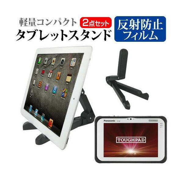 �p�i�\�j�b�N TOUGHPAD FZ-B2D500GAJ �^�u���b�g�X�^���h �y�ʃR���p�N�g�^�C�v �g�щ\  �p�x���ߎ��� �݊��i