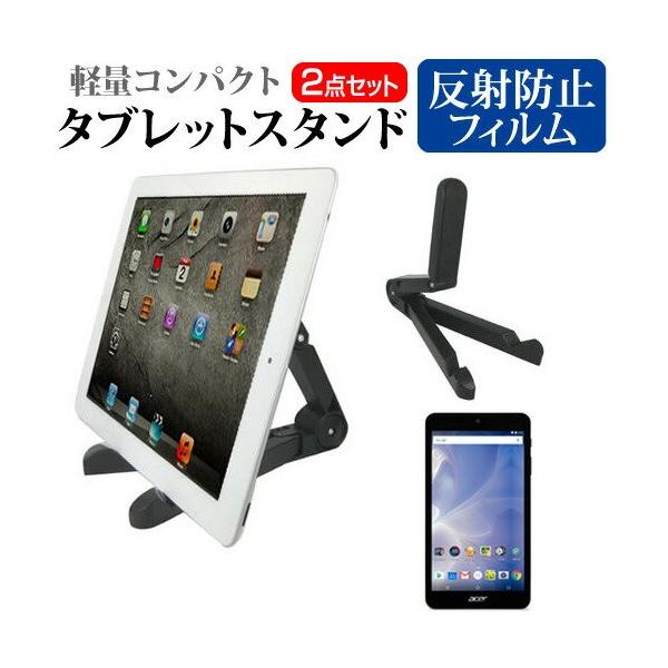 Acer Iconia One 7 B1-780/K 7�C���` �^�u���b�g�X�^���h �y�ʃR���p�N�g�^�C�v �g�щ\  �p�x���ߎ��� �݊��i