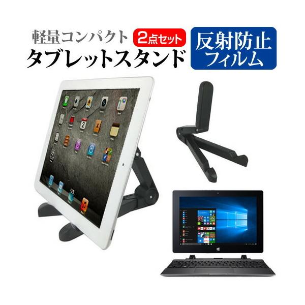 Acer Switch One SW1-011-F12N  10.1�C���`  �^�u���b�g�X�^���h �y�ʃR���p�N�g�^�C�v �g�щ\  �p�x���ߎ��� �݊��i