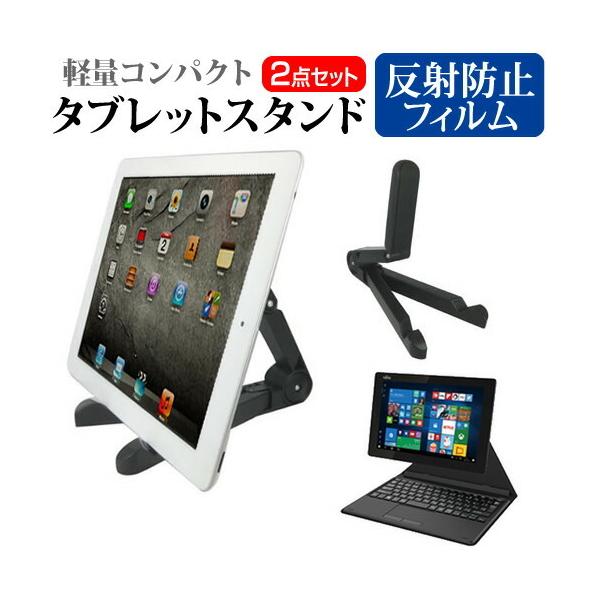 �x�m�� arrows Tab QH35/B1 �^�u���b�g�X�^���h �y�ʃR���p�N�g�^�C�v �g�щ\  �p�x���ߎ��� �݊��i