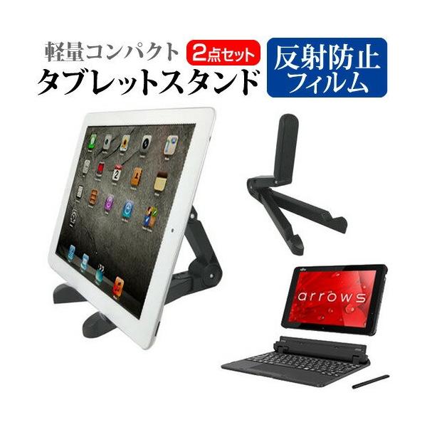 �x�m�� arrows Tab QH�V���[�Y WQ2/B1 �^�u���b�g�X�^���h �y�ʃR���p�N�g�^�C�v �g�щ\  �p�x���ߎ��� �݊��i