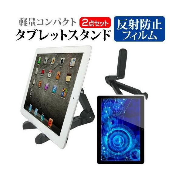 HP Pavilion x2 10-n020TU �^�u���b�g�X�^���h �� ���˖h�~ �t�� �ی� �t�B�����Z�b�g �f�X�N�V�� �w�b�h�{�[�h �݊��i