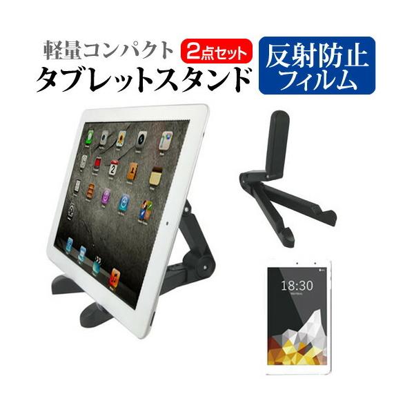 Gecoo Gecoo Tablet A1 ^ubgX^h  ˖h~ t ی tBZbg fXNV wbh{[h ݊i