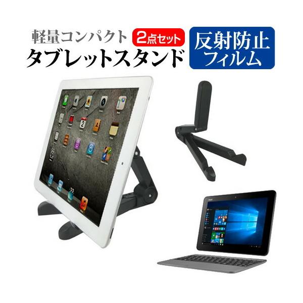 ASUS TransBook R105HA  10.1C` @Ŏg ^ubgX^h yʃRpNg^Cv gщ\ pxߎ ݊i