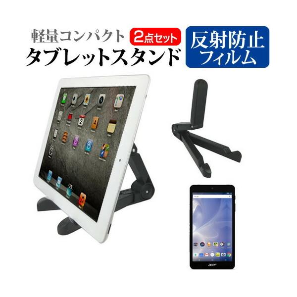 Acer Iconia One 7 B1-790/K  7�C���` �@��Ŏg���� �^�u���b�g�X�^���h �y�ʃR���p�N�g�^�C�v �g�щ\ �p�x���ߎ��� �݊��i