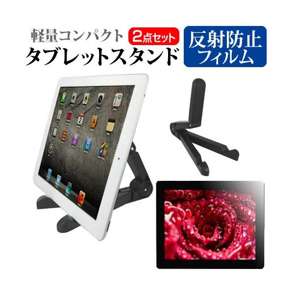 MARSHAL IRIE MAL-FWTVTB01  10.1�C���` �@��Ŏg���� �^�u���b�g�X�^���h �y�ʃR���p�N�g�^�C�v �g�щ\ �p�x���ߎ��� �݊��i