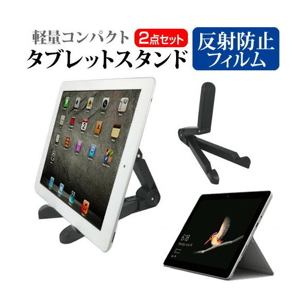 }CN\tg Surface Go  10C` @Ŏg ^ubgX^h yʃRpNg^Cv gщ\ pxߎ ݊i