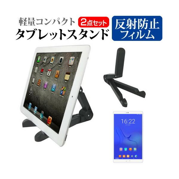 Teclast T8  8.4C` @Ŏg ^ubgX^h yʃRpNg^Cv gщ\ pxߎ ݊i