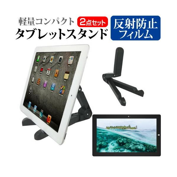 �e�b�N�E�C���h CLIDE W11A  11.6�C���` �@��Ŏg���� �^�u���b�g�X�^���h �y�ʃR���p�N�g�^�C�v �g�щ\ �p�x���ߎ��� �݊��i