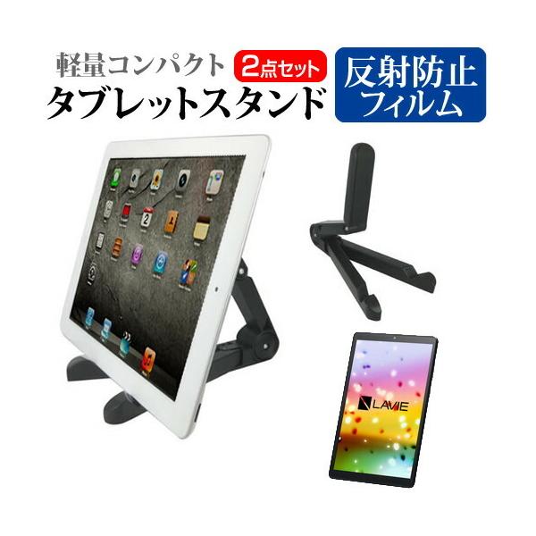 NEC LAVIE Tab E  NSLKT802TEKZ1S  8C` @Ŏg ^ubgX^h yʃRpNg^Cv gщ\ pxߎ ݊i