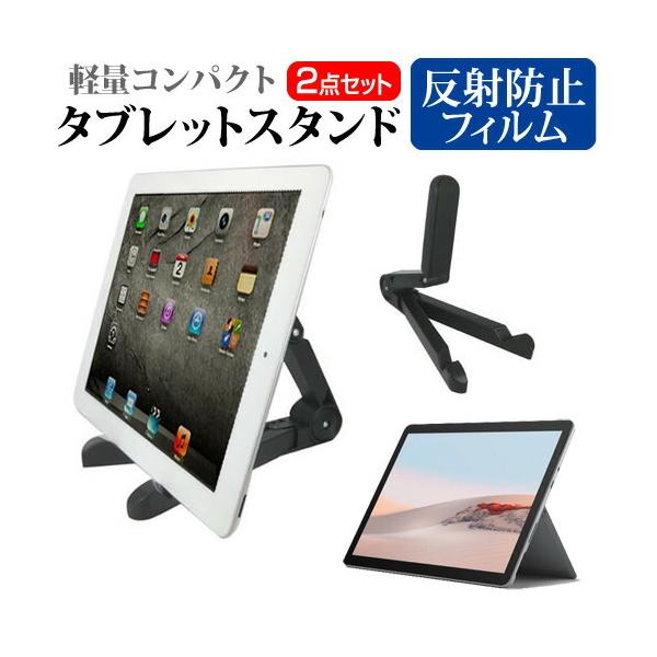 }CN\tg Surface Go 2 V[Y 2020N  10.5C` @Ŏg ^ubgX^h yʃRpNg^Cv gщ\ pxߎ ݊i