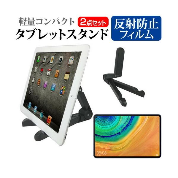 HUAWEI MatePad Pro  10.8C` @Ŏg ^ubgX^h yʃRpNg^Cv gщ\ pxߎ ݊i