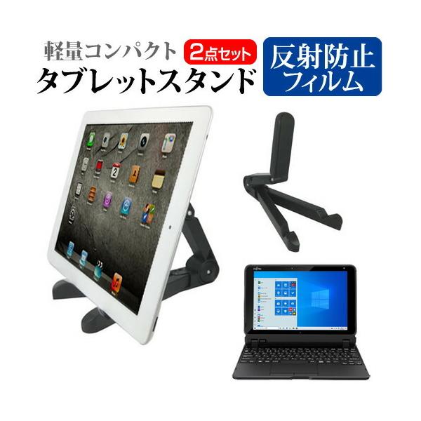 �x�m�� arrows Tab EH �V���[�Y  10.1�C���` �@��Ŏg���� �^�u���b�g�X�^���h �y�ʃR���p�N�g�^�C�v �g�щ\ �p�x���ߎ��� �݊��i