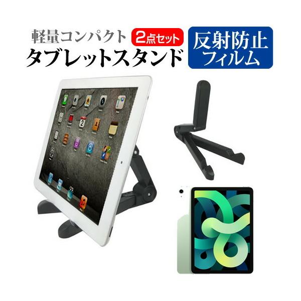 Apple iPad Air 10.9C` 4 2020N  10.9C` @Ŏg ^ubgX^h yʃRpNg^Cv gщ\ pxߎ ݊i