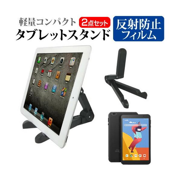 VANTOP VANKYO MatrixPad S8  8�C���` �@��Ŏg���� �^�u���b�g�X�^���h �y�ʃR���p�N�g�^�C�v �g�щ\ �p�x���ߎ��� �݊��i