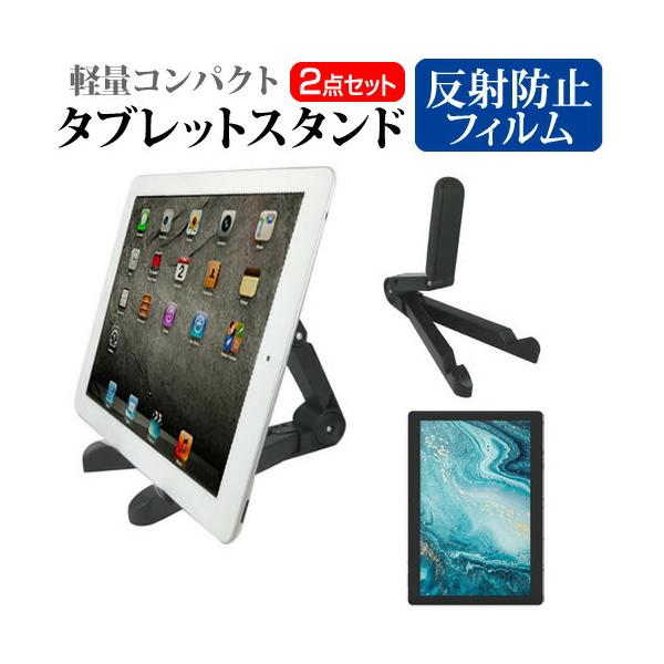 VANTOP VANKYO MatrixPad S30  10.1�C���` �@��Ŏg���� �^�u���b�g�X�^���h �y�ʃR���p�N�g�^�C�v �g�щ\ �p�x���ߎ��� �݊��i