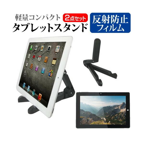 ebNECh CLIDE W10D  10.1C` @Ŏg ^ubgX^h yʃRpNg^Cv gщ\ pxߎ ݊i